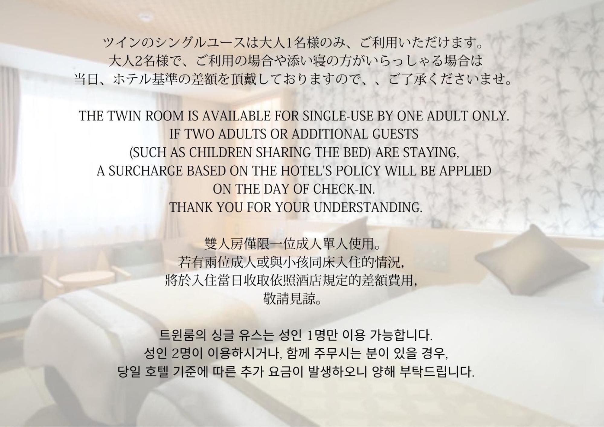 Hot Spring Osaka Hinode Hotel Nipponbashi Extérieur photo